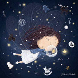 Фея ёлочных игрушек