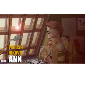 Пришло вдохновение 