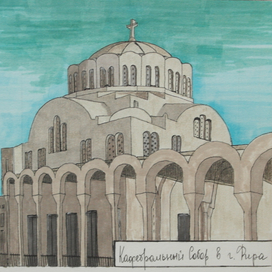 Путешествия