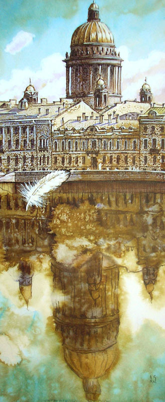 Английская набережная