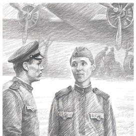 Рисунок в книгу