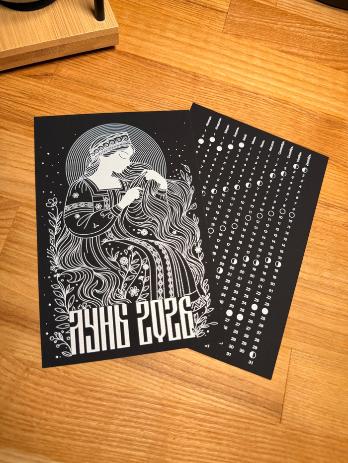 открытки/шелкография с моим дизайном 