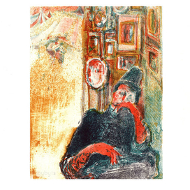 Иллюстрация к произведению Рэя Брэдбери "Что-то страшное грядет"