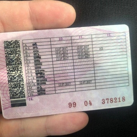 Где можно быстро и недорого заказать водительское удостоверение?