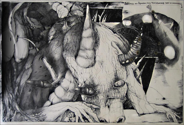 Борхес - Дом Астерия