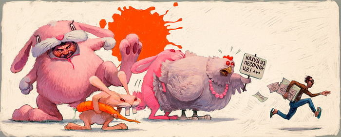 нахуй из песочницы