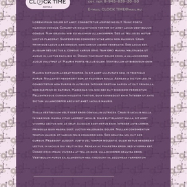 Информационный лист.