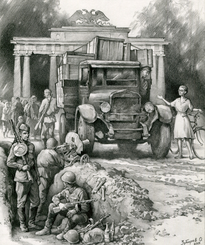 Иллюстрация для книги"Медаль за доблестный труд в Великой Отечественной войне 1941-45 гг"