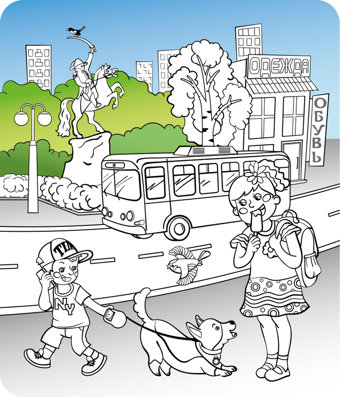 Тематическая раскраска по словарным словам