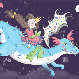 Дракон похищает принцессу