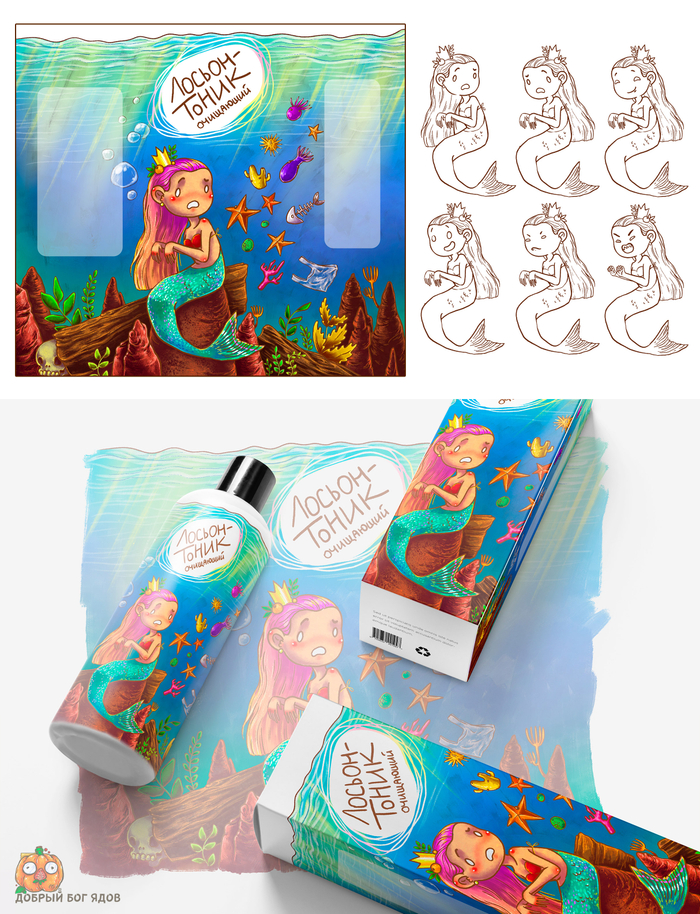 Иллюстрация на упаковку тоника