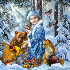 Снегурочка