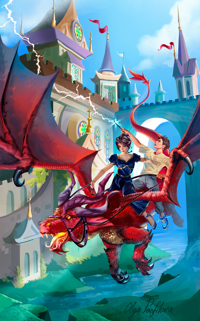 Магический поединок