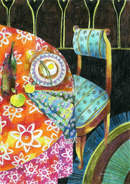 Скоро буду..