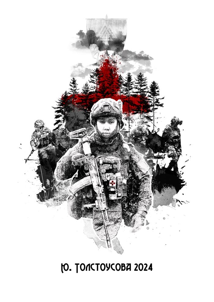 Военным медикам