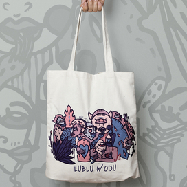 принт про любовь к воде