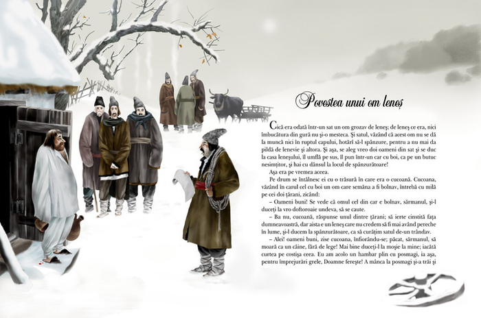 Крянгэ Лентяй