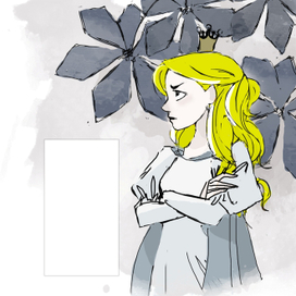 Под каштанами