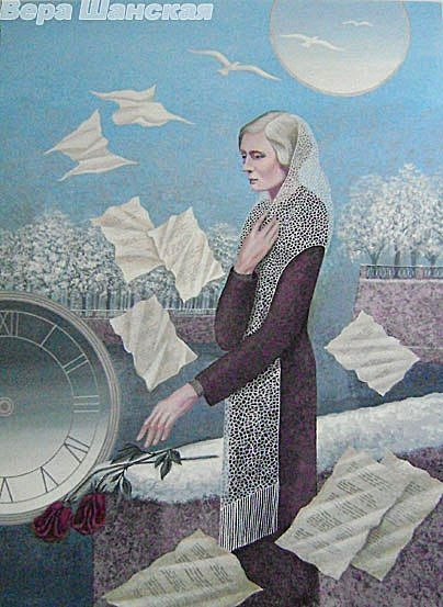 Память -- Ольга Берггольц 