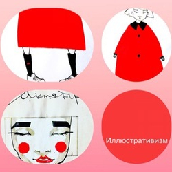 фрагменты года 