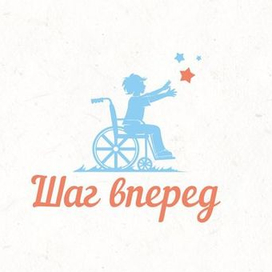 Логотип для детского реабилитационного центра