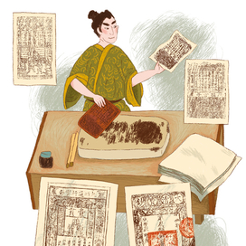 Печатные деньги