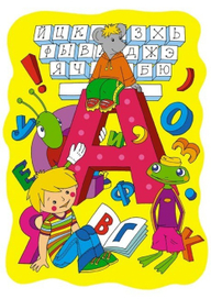 Книга «Персональный компьютер для детей»