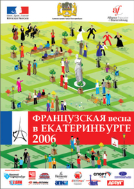 Афиша мероприяти