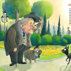 Илл-я для книги " Я расскажу про дедушку" Н. Карповой ( изд-во Энас-Книга)