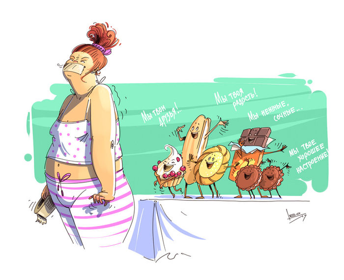 Мы твои друзья!