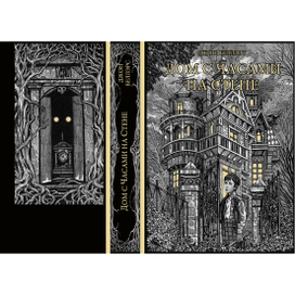 Макет Обложки.