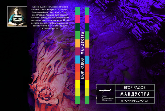 вариант обложки к книге