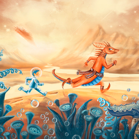 Лио и Песчаный Всадник на планете Аурелия-Марес