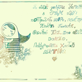 обнять море