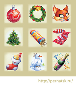 Новогоднее, Пернатск