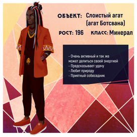 Хуманизация