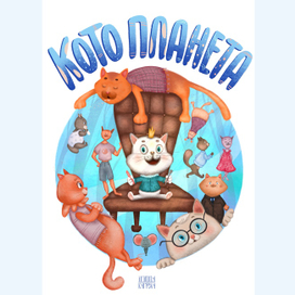 Обложка для книги