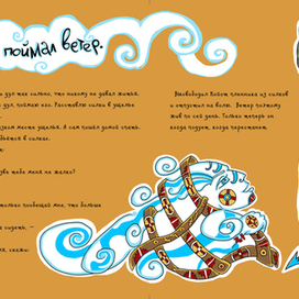 Разворот книги 