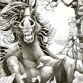 Комар и Лошадь.