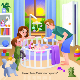 В детской комнате