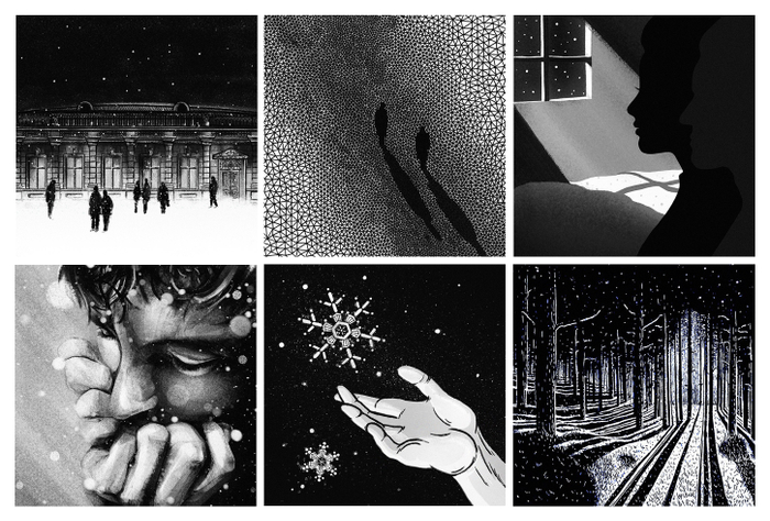 Снег. Орхан Памук.