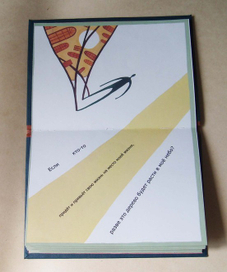 скиталец 4 разворот