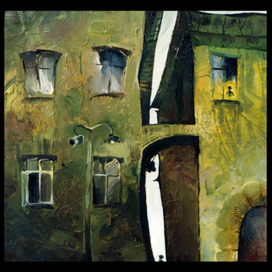 Одиночество