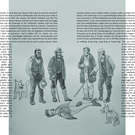 Джеймс Джойс "На помине Финнеганов"