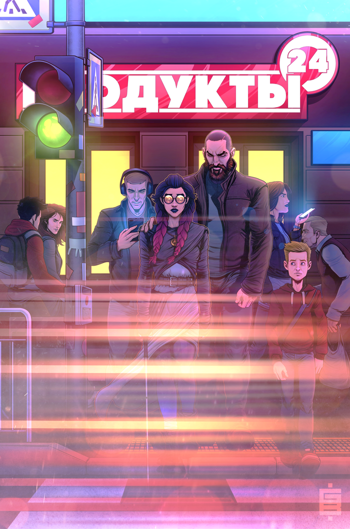 обложка к комиксу