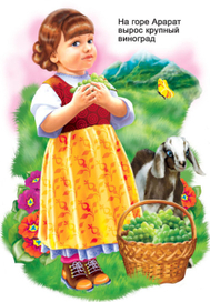 детская иллюстрация