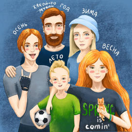 Времена года