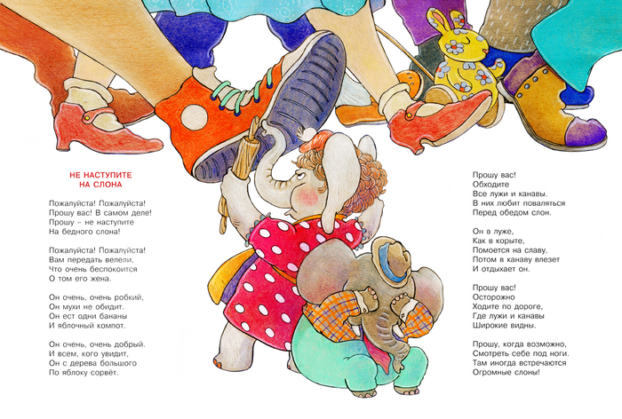 Весь дом волшебный 4.