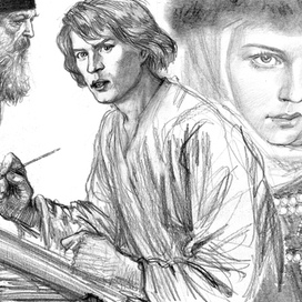 В.Ян. К Последнему морю.