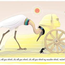 картинка-шутка с египетскими мотивами